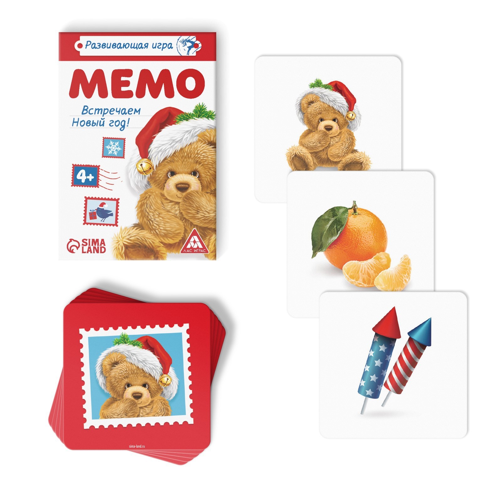 Мемо Новый Год Игра Мемо Новый Год Игра